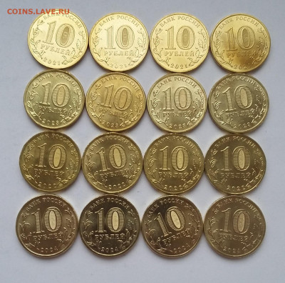 10р ГТД выпуск №1,2,3,4 с 200р - 20210425_081406