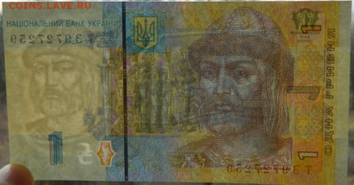 Украина 1 гривна 2014 г. С рубля! до 02.01.25 - DSCN4527.JPG