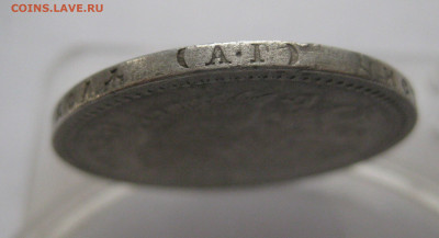 1 рубль 1896 АГ - IMG_3605.JPG