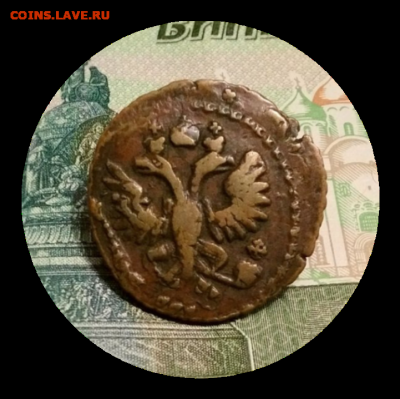 Полушка 1731 - 4