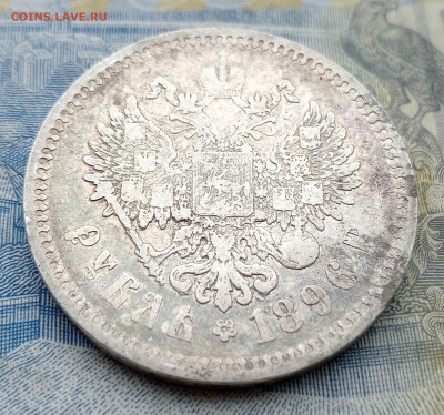 1 рубль 1896 АГ до 2.02.2025 до 21.00 - IMG20250130094616