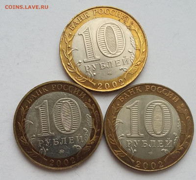 10р ДГР 3 шт с 200р - 20210425_080415