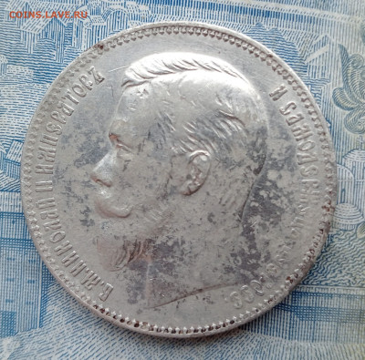 1 рубль 1901 фз до 2.02 до 21.00 - IMG20250130094832