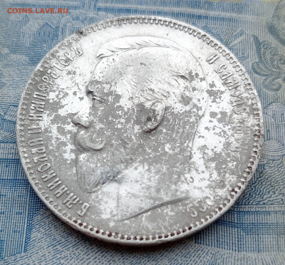 1 рубль 1901 фз до 2.02 до 21.00 - IMG20250130094836