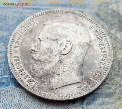 1 рубль 1896 звезда до 2.02 до 21.00 - IMG20250130095040