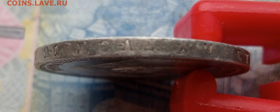 1 рубль 1896 звезда до 2.02 до 21.00 - IMG20250130095134