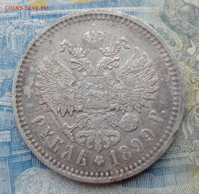 Рубль 1899 ФЗ до 2.02.2025 до 22.00 - IMG20250130095406