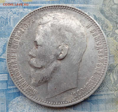 Рубль 1899 ФЗ до 2.02.2025 до 22.00 - IMG20250130095419