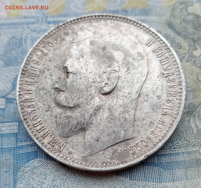 Рубль 1899 ФЗ до 2.02.2025 до 22.00 - IMG20250130095425