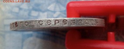 Рубль 1899 ФЗ до 2.02.2025 до 22.00 - IMG20250130095438