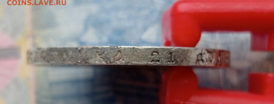 1 рубль 1899 года  до 2.02.2025 до 22.00 - IMG20250130095637
