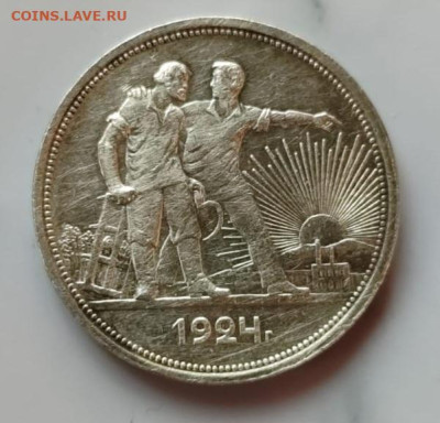 Рубли и полтинники 1921, 1924 и 1926 года - IMG-20250130-WA0016