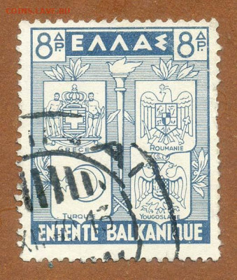 Греция Балканский союз 1940 г. - почта-марка_Греция-8д-1940_Балканский-союз