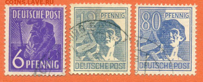 Германия оккупация союзников 1947 г. марки 3шт. - почта-марки_Германия-оккупация-1947_3шт