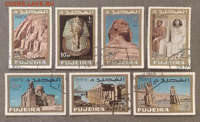 Фуджейра ОАЭ Филвыставка Каир 1966 г. марки 7 шт. - почта-марки_ОАЭ-Фуджейра_Филвыставка-Каир-1966_7шт_гаш