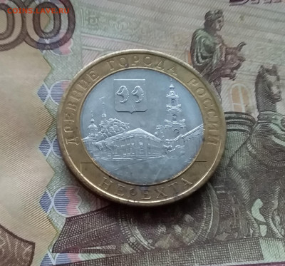 10 рублей 2014 Нерехта. До 04.02.25 в 22.00 - 20250130_171940