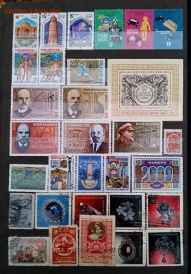 Почтовые марки СССР 30 шт. + блок - почта-марки-блок_СССР_31шт