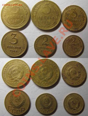 Только сегодня! С рубля! Лот дореформ. меди. До 05.02.12г. - Дореформ.