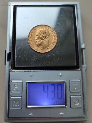 5 рублей 1900 года ФЗ до 22ч.00м. 30.01.2024 - 1738242412090