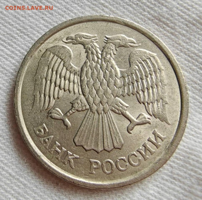 10 рублей 1993 ММД Не магнит с 200 рублей До 01.02.25 в22:00 - 74F86E7D-251B-4DAA-93C5-786713429C9A