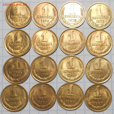Погодовка 1961-89 БЛЕСК фикс.от 50р до 5.02.25 в22-00м - DSCN2220.JPG