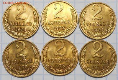 Погодовка 1961-89 БЛЕСК фикс.от 50р до 5.02.25 в22-00м - DSCN2169.JPG