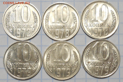 Погодовка 1961-89 БЛЕСК фикс.от 50р до 5.02.25 в22-00м - DSCN2202.JPG