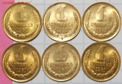 2 копейки 1961 и 1копейка МЕШКОВЫЕ До 5.02.25 в22.00 - DSCN2370.JPG