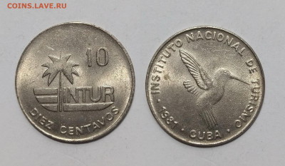 Куба 10 сентавос 1981 г Интур - 1.02 - IMG_20250115_192127
