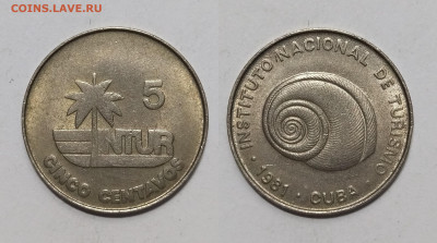 Куба 5 сентавос 1981 г Интур - 1.02 - IMG_20250115_192144