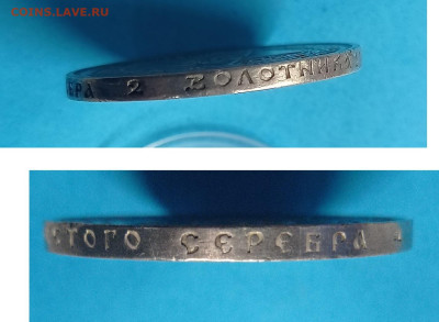 50 коп 1921до 3.02.2025 до 22-00 поМоскве - гурт 1921 г