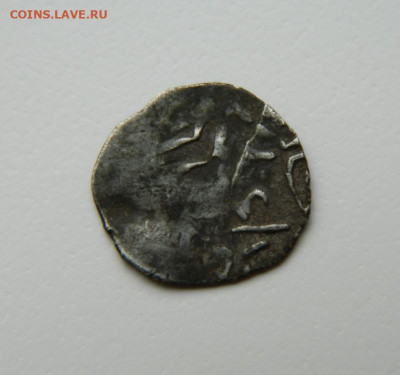 Серебряная монета. - DSCN4355.JPG