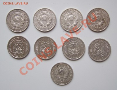 Билон  20 копеек 1923 и 1928 - 9 штук до 07.02.2012 в 22-00 - Изображение 003