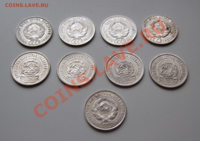 Билон  20 копеек 1923 и 1928 - 9 штук до 07.02.2012 в 22-00 - Изображение 004
