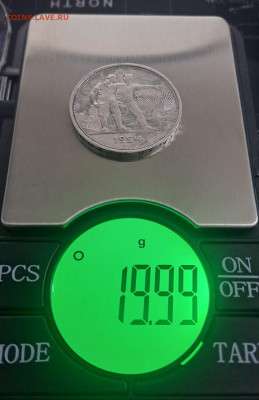 1 рубль 1924г с 200р. аук до 04.02.2024 есть блиц - 10