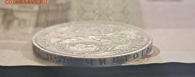 1 рубль 1924г с 200р. аук до 04.02.2024 есть блиц - 7