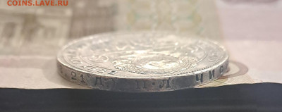 1 рубль 1924г с 200р. аук до 04.02.2024 есть блиц - 6