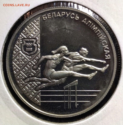 1 рубль Беларусь 1998г.,Proof,до 02.02.2025г. 22:00 мск - 1001206565