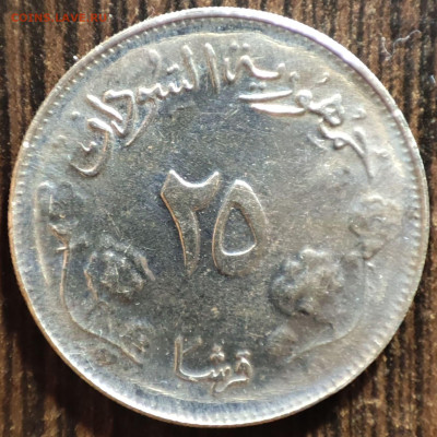 25 гирш Судан 1968г.,UNC-,до 02.02.2025г. 22:00 мск - 1001206564