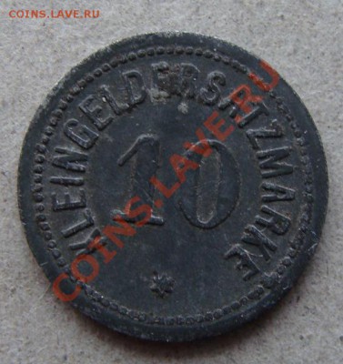 - Германия - 10 пфеннигов 1917 Дармштадт - до 10.02.12 в 22 - DSC04789.JPG