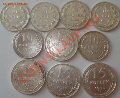 10, 15, 20 копеек "ранние советы" 16 шт, до 8.2.12 в 23 МСК - 10+15 копеек