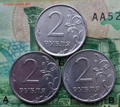2р. 2015г.ММД. (шт.3.3А,Б,В по АС)(3шт) до 03-02-25г - 20240108_130819