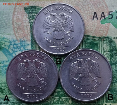 2р. 2015г.ММД. (шт.3.3А,Б,В по АС)(3шт) до 03-02-25г - 20240108_130939