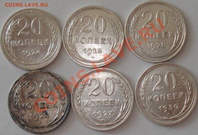 10, 15, 20 копеек "ранние советы" 16 шт, до 8.2.12 в 23 МСК - 20 копеек