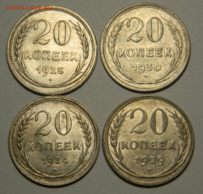 20 копеек 1924-25-29-30 - до 6.02.25. 22:00 мск. - Screenshot_20250131_073436_Browser