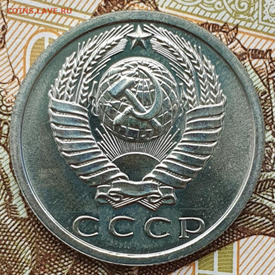 Редкая 15 копеек 1987, шт.1 "без остей" - 6.02.25. - 20250124_133724