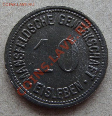 - Германия - 10 пфеннигов 1918 Eisleben - до 10.02.12 в 22 - DSC04787.JPG