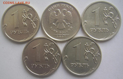 Полные расколы 1 рубль 2007 г. 5 штук до 1.02 22-00 - полные 1 2007 5 шт обратные