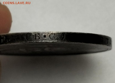 1 рубль 1913 года 300 лет Романовых - IMG_20250128_184537