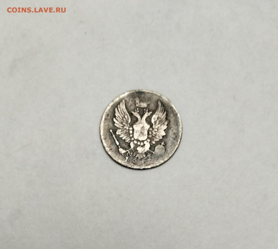 5 копеек 1817 спб - IMG_20250128_202308